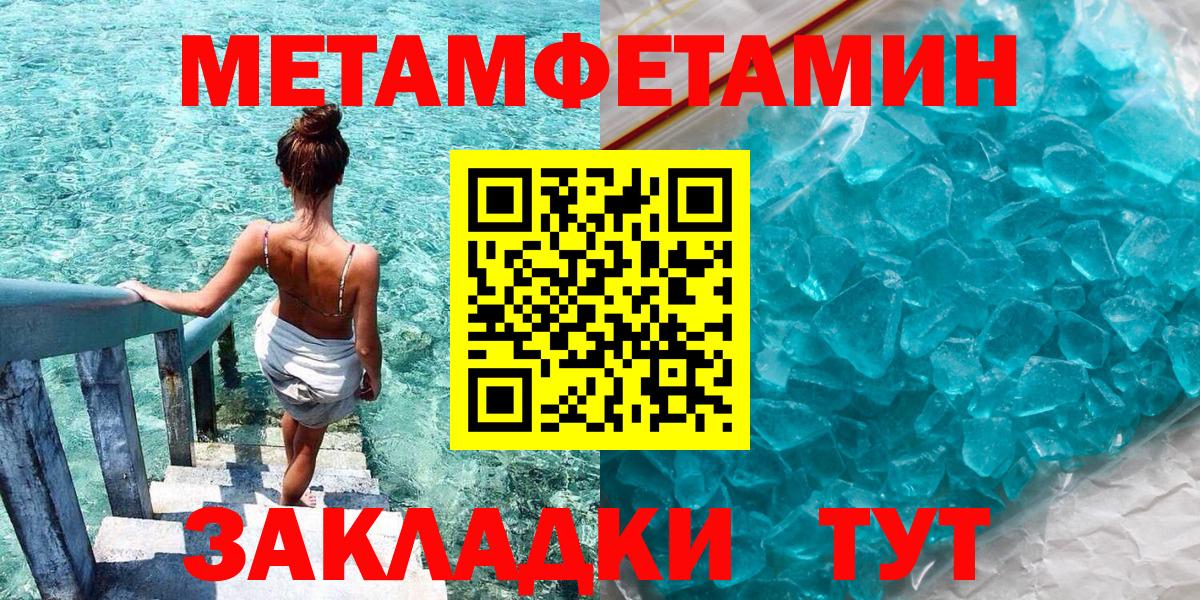 Улан-Удэ  Амфетамин  Вход с VPN  Амфетамин VHQ  АМФЕТАМИН 