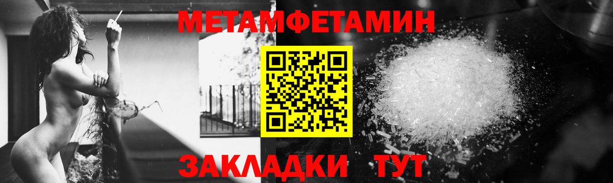 Amphetamine Розовый Улан-Удэ