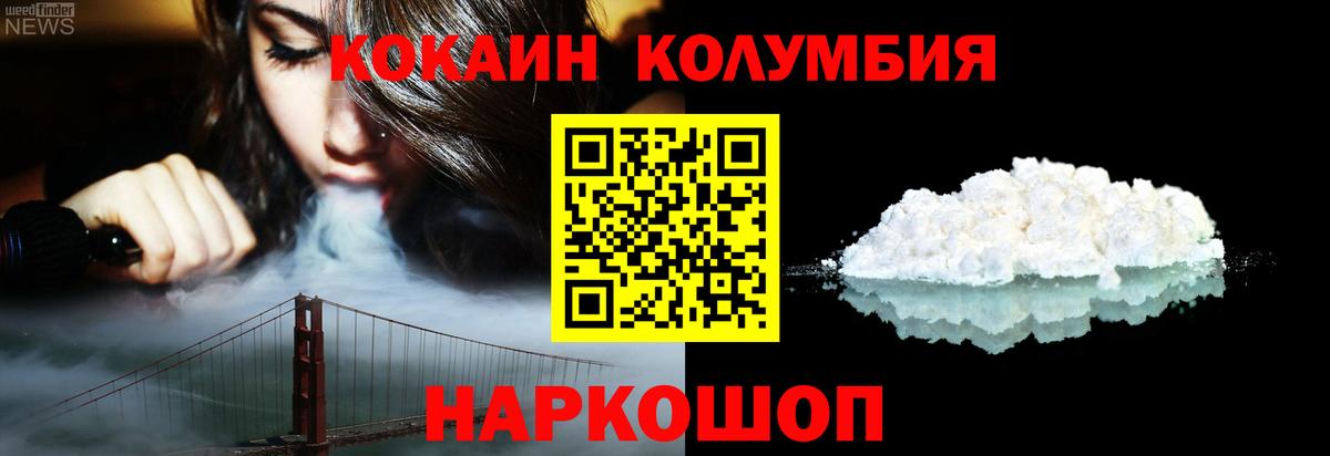 купить наркоту  COCAIN  Вход с VPN  Улан-Удэ  COCAIN Перу  КОКАИН 98% 