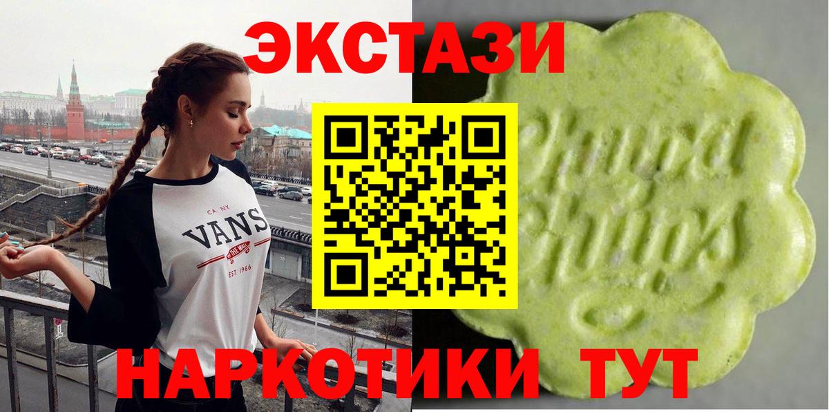 Конопля  Улан-Удэ  Вход с VPN  A-PVP СК   Меф кристаллы  Экстази  ГАШ  Марихуана  Cocaine  ГАШ  MDMA 