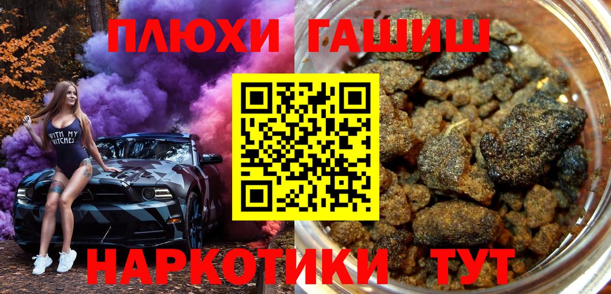 Гашиш Изолятор  Вход с VPN  закладка  Улан-Удэ  Гашиш индика сатива 