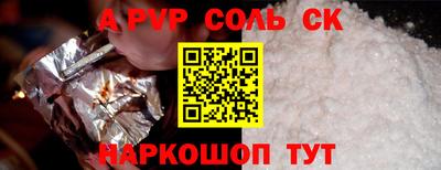 мдпв Ливны