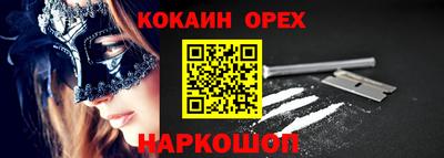 мефедрон VHQ Долгопрудный