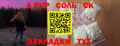 индика Лесосибирск