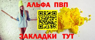 индика Лесосибирск