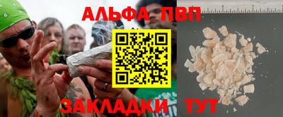 меф VHQ Мариинск