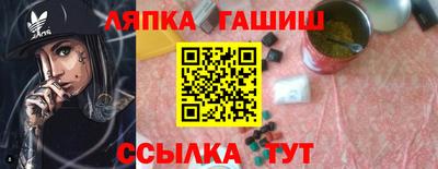 Альфа ПВП Ликино-Дулёво