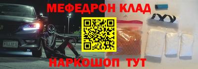 мдпв Ливны