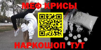 индика Лесосибирск