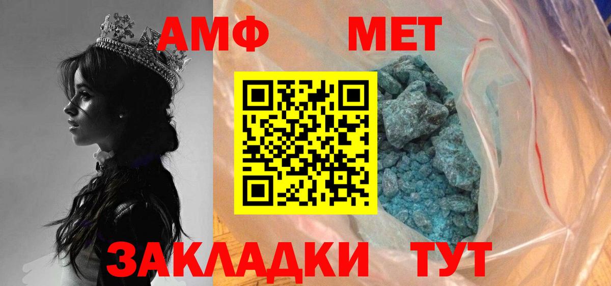 ГАШИШ Улан-Удэ