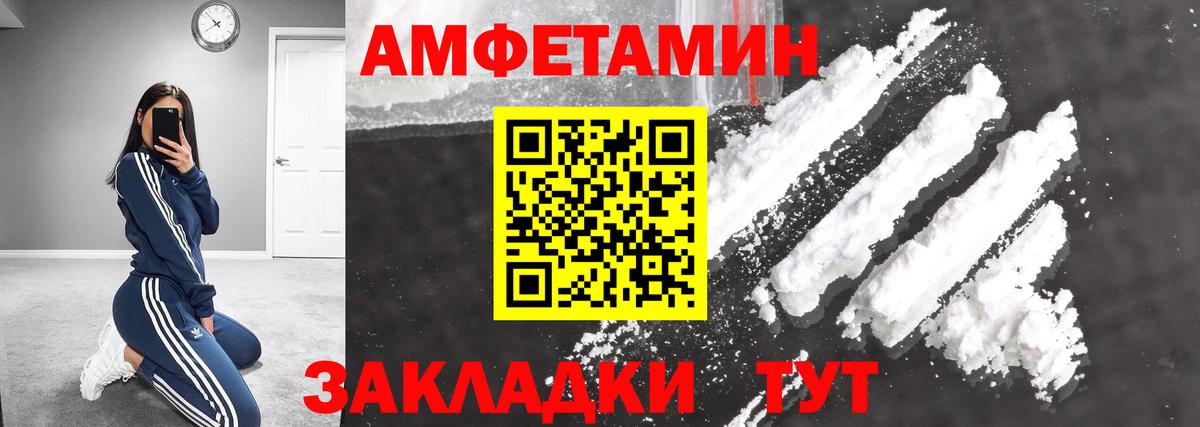 Первитин Декстрометамфетамин 99.9%  Вход с VPN  Улан-Удэ 