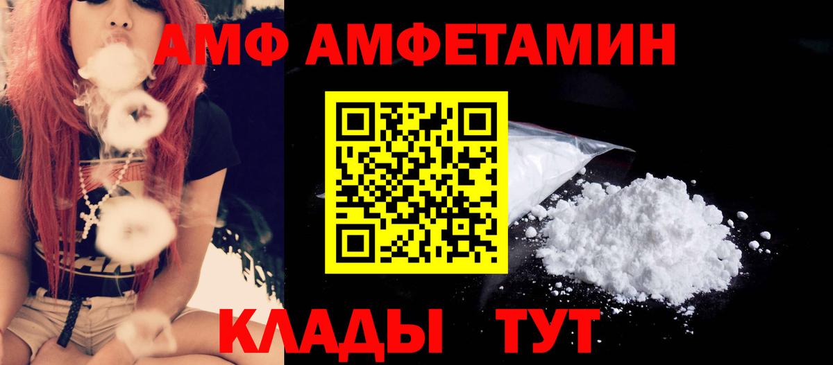 МЕТАМФЕТАМИН кристалл Улан-Удэ