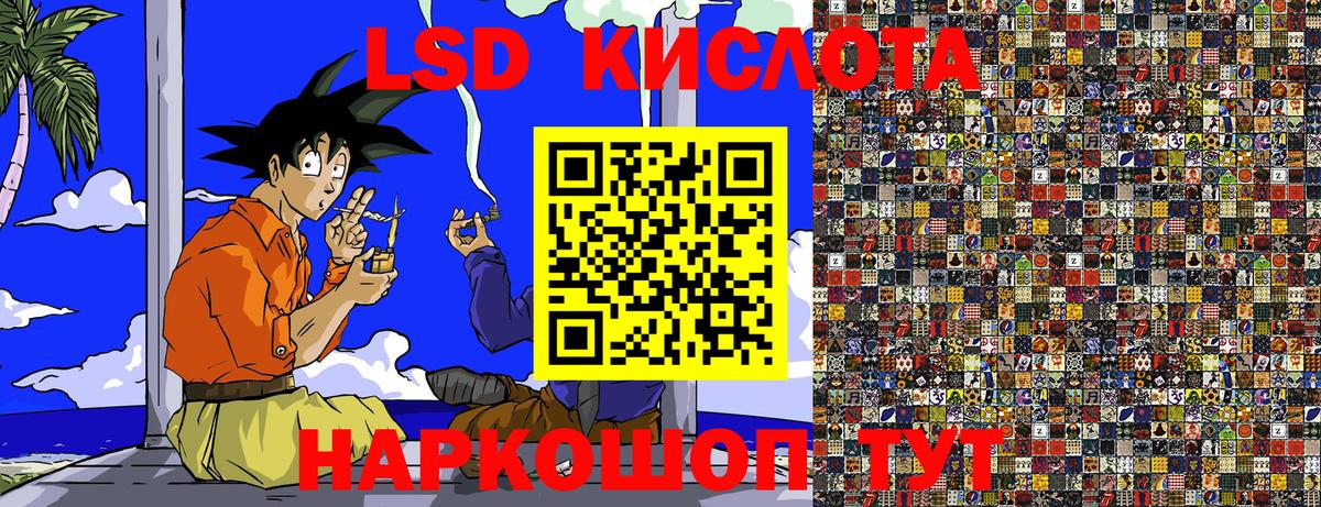 Наркотические марки 1500мкг Улан-Удэ