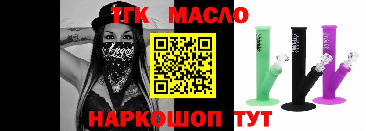 ТГК концентрат Улан-Удэ
