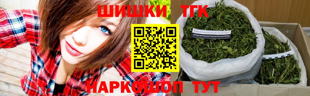 Улан-Удэ  Канабис MAZAR  Конопля планчик  Вход с VPN 