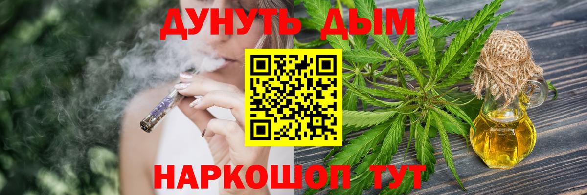 Каннабис SATIVA & INDICA Улан-Удэ